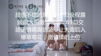 12/28最新 土豪干爹內射99年大一干女兒含含嫩穴宛如童BVIP1196