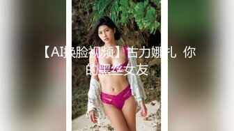 PUA大神成功拿下合租的漂亮女室友 开始拒绝了一阵但是被我自由进出了