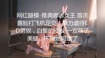 【推特 我的枪好长啊】3P打桩踩头后入骚人妻 千元付费资源 (4)