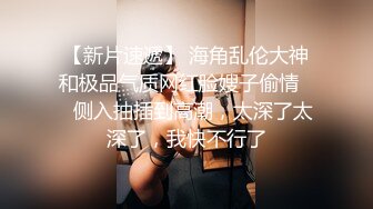 91美少女杀手胖磊哥宿舍约炮抖阴网红美眉制服，情趣内衣做爱无套内射