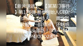 1【极品稀缺__震撼迷玩】香港新婚少妇被迷各种玩弄 3P 翻眼 自由落体 JK制服 丝袜 黑丝 内射 高清720P版