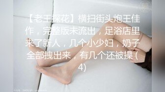 精东影业JDYL-019 老公把我送给上司-佳芯