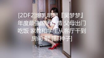  漂亮大奶女友 腿腿酸 你来用力 身材苗条前凸后翘 上位骑乘啪啪打桩 无套内射 表情享受