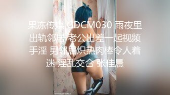 骚逼少妇，来事还偷摸找我做爱