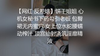 七公子超爽演示,湿润舌头舔大鸡巴