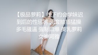 【AI画质增强】酒店约艹高挑美女大长腿黑丝扯开破裤子，掰开双腿露粉逼，掏出大屌猛狂艹