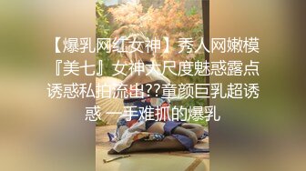 连模特儿都下海了，极品高颜值高挑的气质车模，逼还很紧啊 (2)