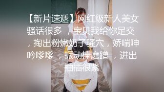 极品人妻新婚快乐旅行私拍【J贤正】甜美型酒店里被老公尽情享用，后入翘臀呻吟销魂动听