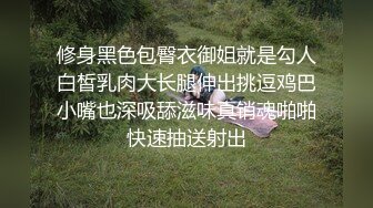 超极品甜美福利姬『许愿次元』❤️多套制服淫语挑逗紫薇勾引诱惑 软萌甜美声娇体柔让人忍不住想侵犯 下