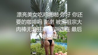 后入，扯着头发干