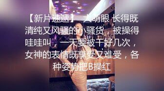 STP32869 新來的小仙女全程露臉高能發騷，堅挺的奶子水嫩的逼逼特寫展示，自己摳逼浪叫呻吟，表情好騷，好想大雞巴草