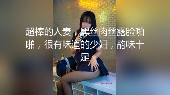 【超极品可爱少女】抖音网红反差母狗『奶咪Naimi』最新六月付费私拍 肛塞+双插+黑阳具暴肛SM+露出 (1)