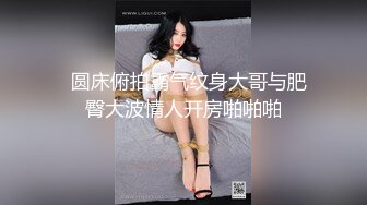 -粉穴舞蹈系女大生自慰完 穿黑丝与4男轮番输出