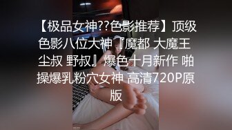 ★☆《高能预警✅重磅》★☆推特知名网红身材颜值巅峰极品人造外围CDTS【manow】解锁私拍~各种自慰调教啪啪3P你想要的都有 (2)