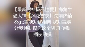 这么漂亮的妹子居然和老男人来开房,果然是金钱的力量