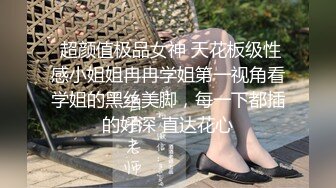 人妻家中，狠操篇，续