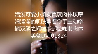 气质高挑性感美少妇下班后和公司男同事酒店开房被男的各种伺候