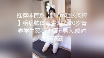 20小时重磅核弹，纯天然极品粉嫩美鲍，【你的羊崽崽】，圣诞小淫娃，大奶子甩着，骚穴被插着好满足啊~真想舔一口 (1)