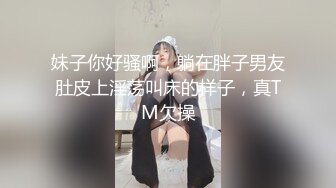 【字幕】之【AI画质增强】女医生，我不就是用来被你艹的吗？一个月你可以过来艹我两次！