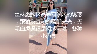 我老公出门了你赶紧过来操我