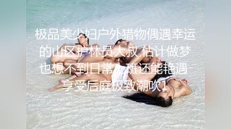 《最新顶流重磅》高人气PANS极品反差女神小姐姐【饭团】大尺度私拍~黑丝白T恤凸点露逼~洞洞微张非常挑逗2