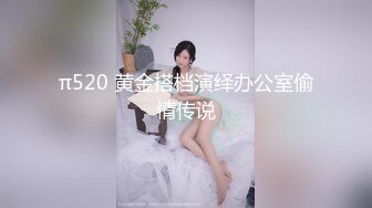   出差玩操爆乳翘臀骚秘书 乖巧听话床边翘美臀无套后入抽插猛操 冲刺直接中出内射