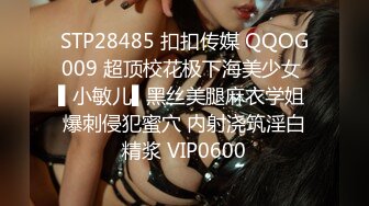 MCY0244 麻豆传媒 阿sir用肉棒解决夫妻失和 玥可岚 VIP0600