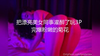 〖女神露出❤️视觉盛宴〗被哥哥强行带去别墅跪在别人家门口露出 时不时的有人开车路过 好害怕别墅主人家突然开门看见 心里有很爽 (2)