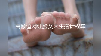 【新片速遞】  ✨✨✨G奶学生妹~10小时合集~【性感荷包蛋】户外抠逼喷水~刺激~！！~~~✨✨✨--一对豪乳，纯天然好评