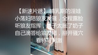 我的室友竟是色情女主播