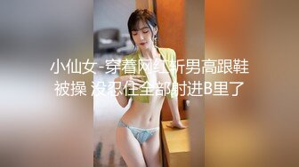 OnlyFan 森林 第三集 碎裂（4k）