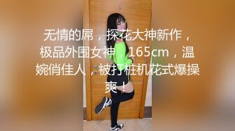 大学校园女厕全景偷拍多位漂亮学妹嘘嘘⭐各种美鲍轮流呈现17 (6)