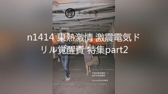 大奶人妻开裆丝袜的诱惑