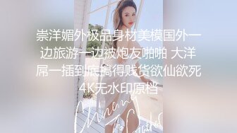 太漂亮了【jennyjoice】女神大尺度道具自慰~害我撸了好几回颜值高，土豪专属？ (5)