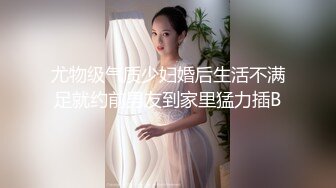 极品外围嫩模 夏夏裸聊白丝道具足交 尺度一对一