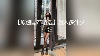 【新片速遞】猥琐头套单男双飞气质轻熟女少妇换着玩，人间享受骚的很