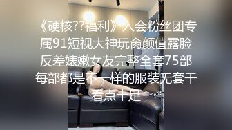 2024年4月秀人网新人首套【沐言】甜美女孩白色情趣 黑丝，大尺度漏点，圆润美臀让人心痒痒