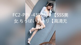 极品豪乳网红女神【谭晓彤】OnlyFans超大尺度火力全开