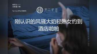 广西卫生职业技术学院  黎雅婕  卫校小母狗  在线调教扣逼视频流出