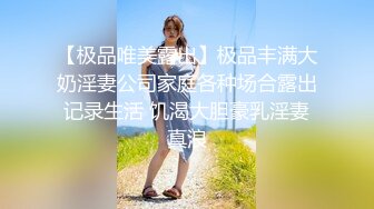 STP31446 【极品女神顶级】劲爆网红美女『柚子猫』五月步兵本垒版新作 无缝油亮黑丝-舔脚品鲍隔着丝袜插入