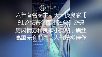 Part 2【京东快递&amp;amp;顺丰快递】奶一学弟最新制服真实剧情,口完京东口顺丰二者兼之忙不过来,高清原画还原快递帅哥私生活有多精彩