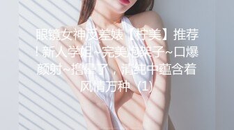    最强推特极品网红女神白袜袜格罗丫新春啪啪特辑-兔女郎袜之空 疯狂骑乘 原版私拍