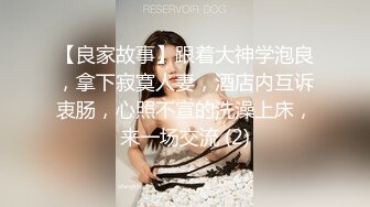 约啪达人-和朋友酒店高价约操高颜值气质性感援交女和她的美女闺蜜一起玩群交,轮流换着操,闺蜜比较漂亮干的也越狠!