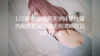 2022-7-12新流出酒店偷拍眼镜男和长发女同事加班后开房过夜把小鸡巴龟头草得红了