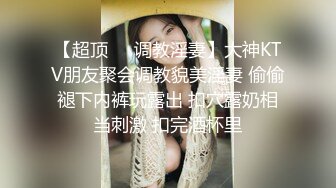 闯入小剧场女厕 偷拍尿的很急的牛仔裤美女