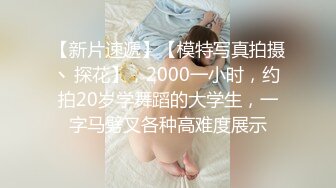 穿情侣装乖巧小妹 温柔待客给您初恋女友的感觉，大神经典之作，高端外围追求的就是颜值