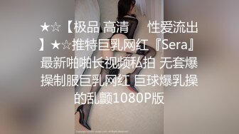 新一代女探花，双女姐妹玩约炮土豪大佬玩弄4P，淫乱的房间姐妹花撅着屁股给两大哥一起舔鸡巴，各种姿势抽插