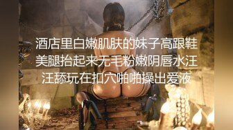 【新片速遞】  ✨韩国绝世颜值极品人妖TS「Mina」OF私拍 美妖骚屁股撅起任由直男帅哥无套爆操菊花