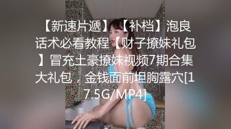 【AI换脸视频】杨幂 醉酒后的女人性欲大爆发