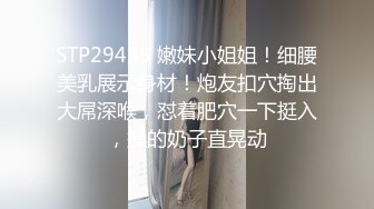 寂寞熟女自己发骚